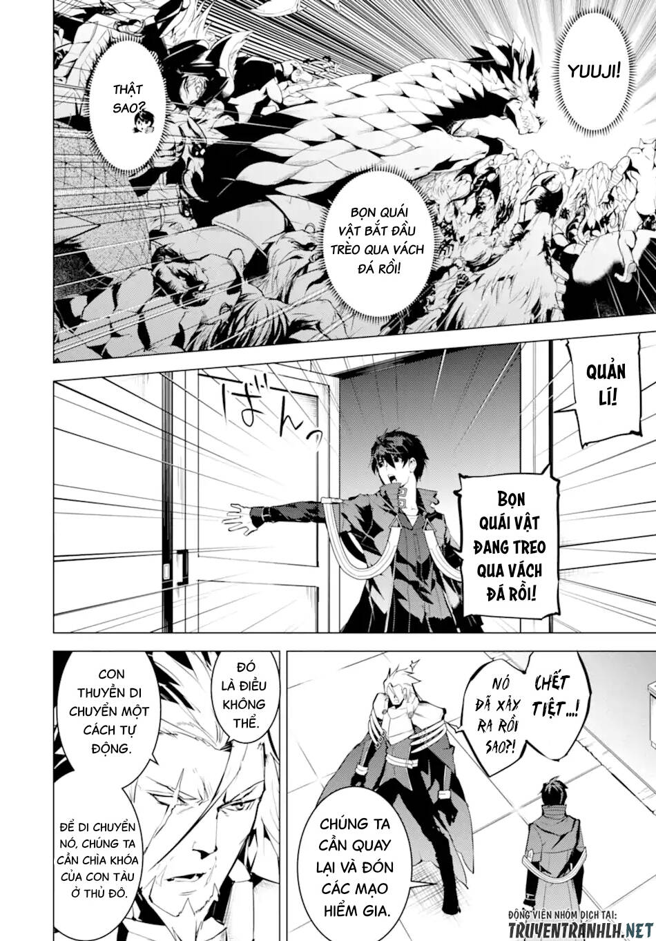 Tensei Kenja No Isekai Raifu ~ Daini No Shokugyo Wo Ete, Sekai Saikyou Ni Narimashita~: Chapter 43