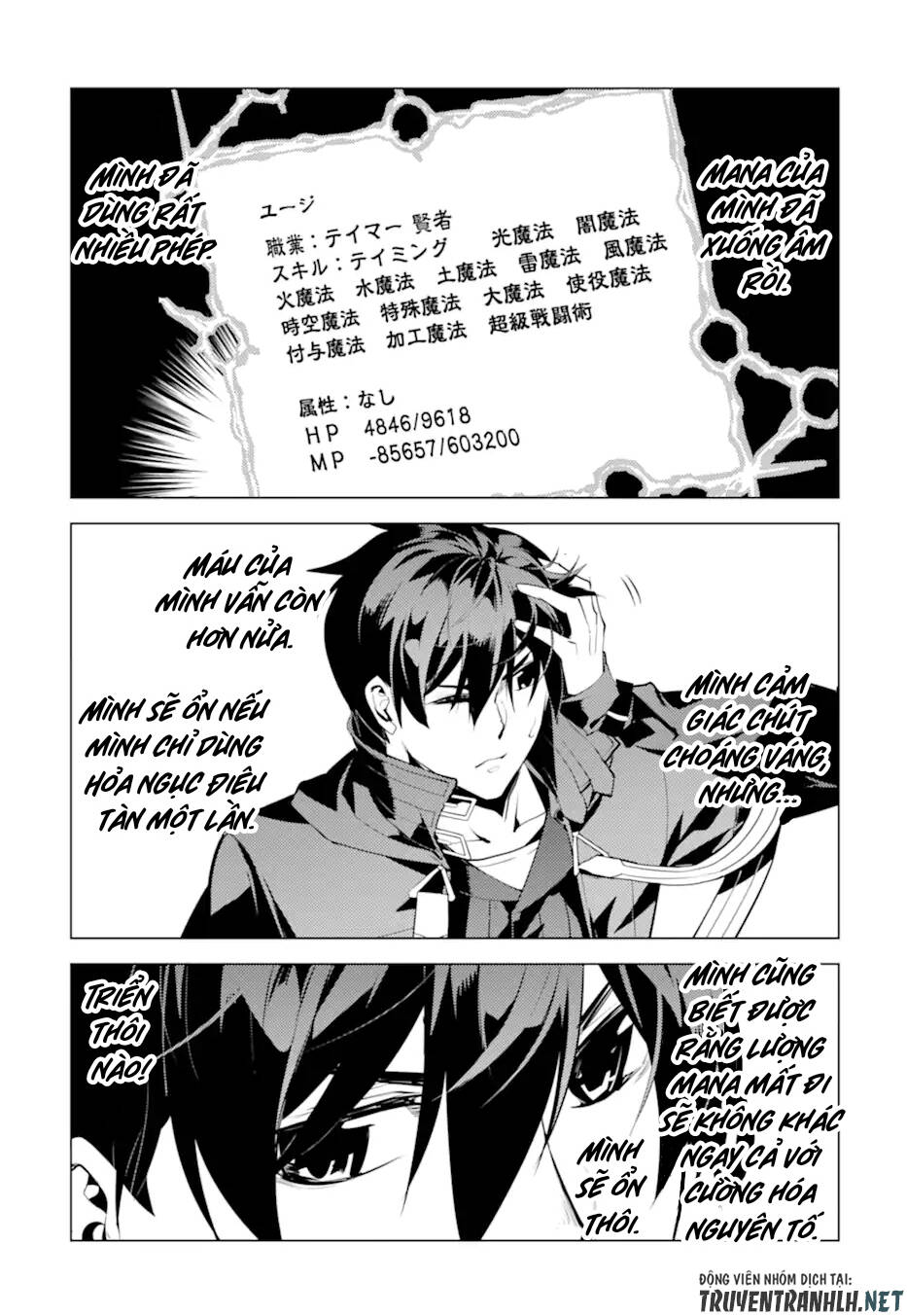 Tensei Kenja No Isekai Raifu ~ Daini No Shokugyo Wo Ete, Sekai Saikyou Ni Narimashita~: Chapter 43