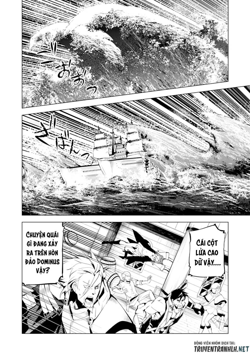 Tensei Kenja No Isekai Raifu ~ Daini No Shokugyo Wo Ete, Sekai Saikyou Ni Narimashita~: Chapter 43