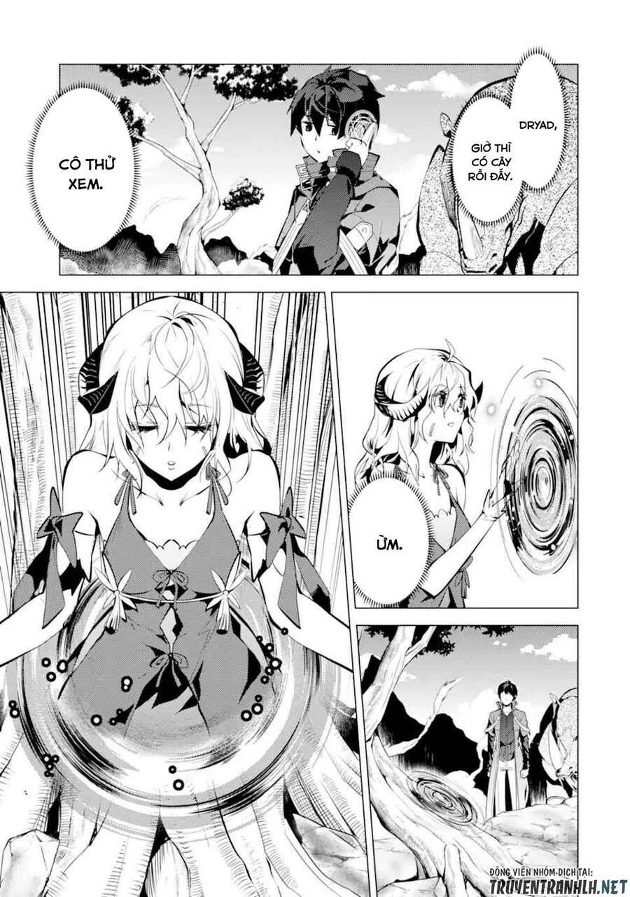 Tensei Kenja No Isekai Raifu ~ Daini No Shokugyo Wo Ete, Sekai Saikyou Ni Narimashita~: Chapter 45.1