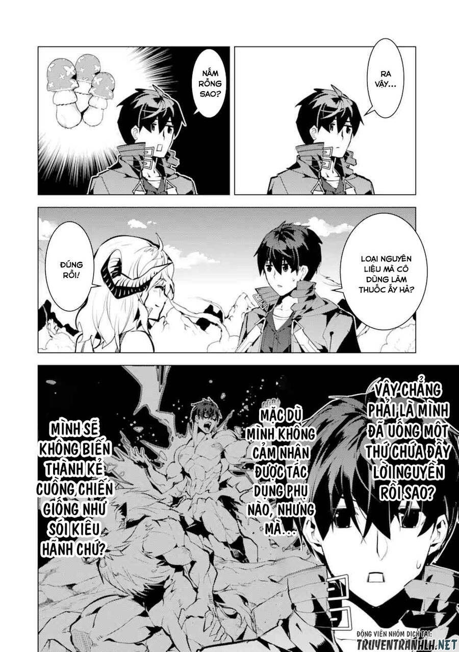 Tensei Kenja No Isekai Raifu ~ Daini No Shokugyo Wo Ete, Sekai Saikyou Ni Narimashita~: Chapter 45.1