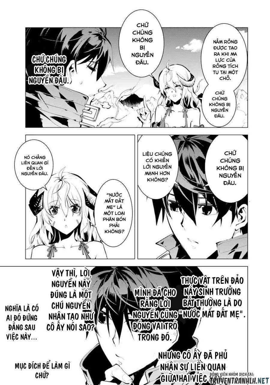 Tensei Kenja No Isekai Raifu ~ Daini No Shokugyo Wo Ete, Sekai Saikyou Ni Narimashita~: Chapter 45.1