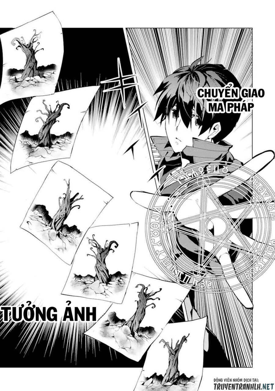 Tensei Kenja No Isekai Raifu ~ Daini No Shokugyo Wo Ete, Sekai Saikyou Ni Narimashita~: Chapter 45.1