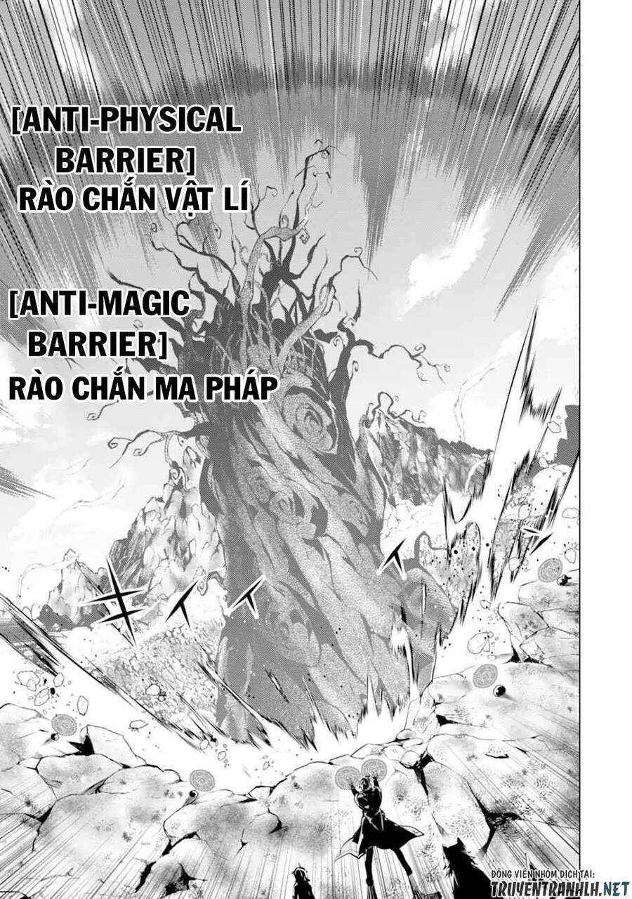Tensei Kenja No Isekai Raifu ~ Daini No Shokugyo Wo Ete, Sekai Saikyou Ni Narimashita~: Chapter 45.1