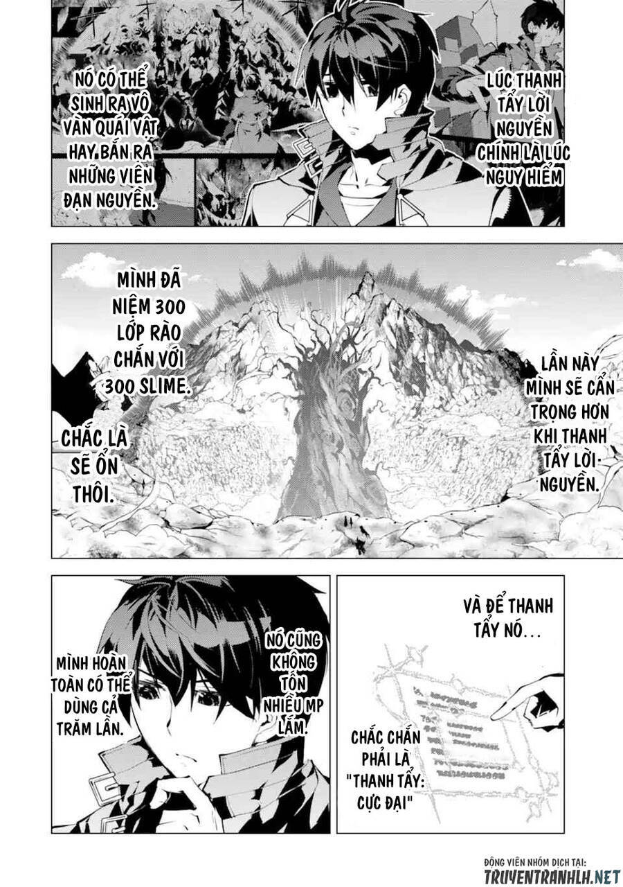 Tensei Kenja No Isekai Raifu ~ Daini No Shokugyo Wo Ete, Sekai Saikyou Ni Narimashita~: Chapter 45.1