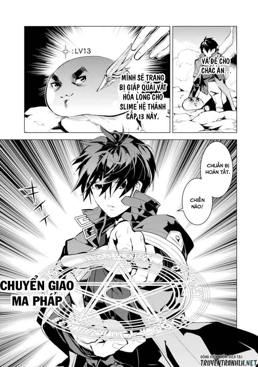 Tensei Kenja No Isekai Raifu ~ Daini No Shokugyo Wo Ete, Sekai Saikyou Ni Narimashita~: Chapter 45.1