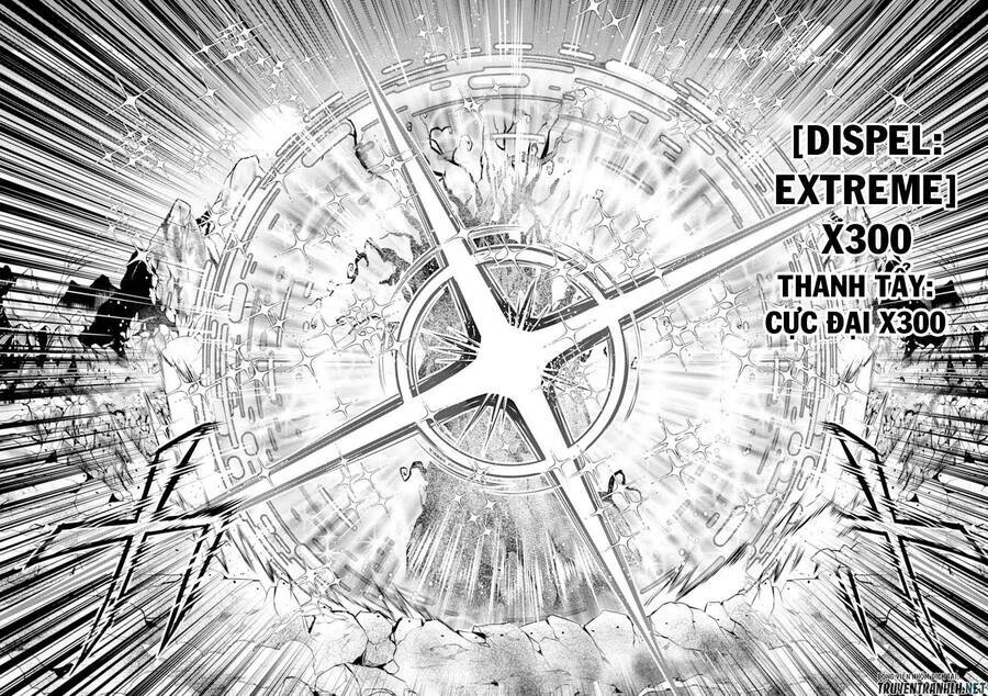 Tensei Kenja No Isekai Raifu ~ Daini No Shokugyo Wo Ete, Sekai Saikyou Ni Narimashita~: Chapter 45.1
