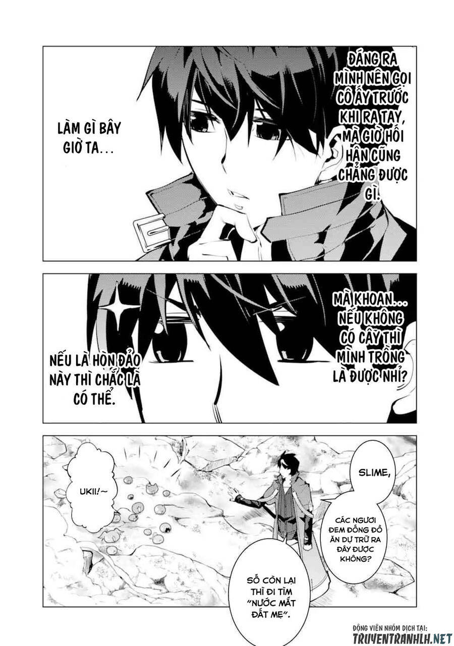 Tensei Kenja No Isekai Raifu ~ Daini No Shokugyo Wo Ete, Sekai Saikyou Ni Narimashita~: Chapter 45.1
