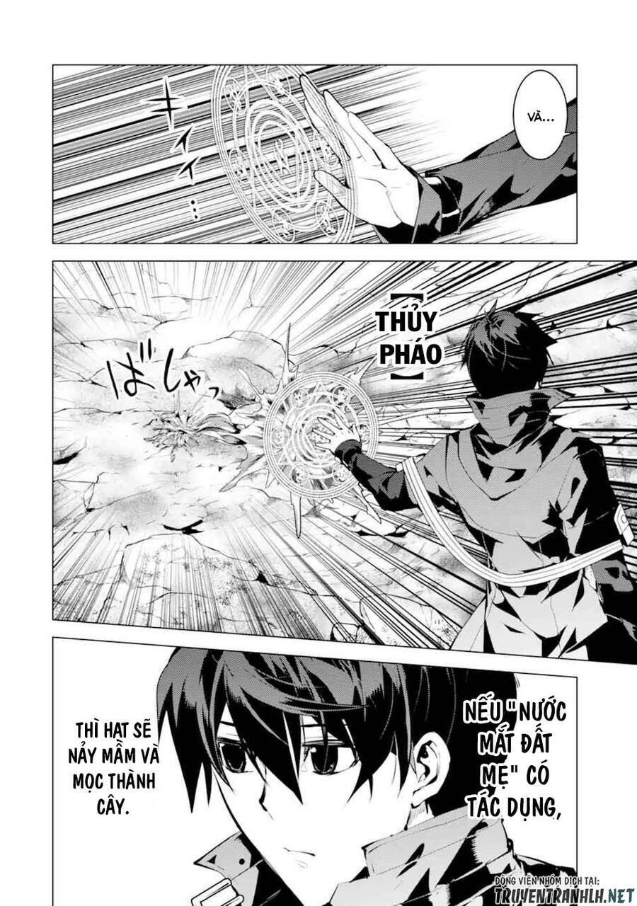Tensei Kenja No Isekai Raifu ~ Daini No Shokugyo Wo Ete, Sekai Saikyou Ni Narimashita~: Chapter 45.1