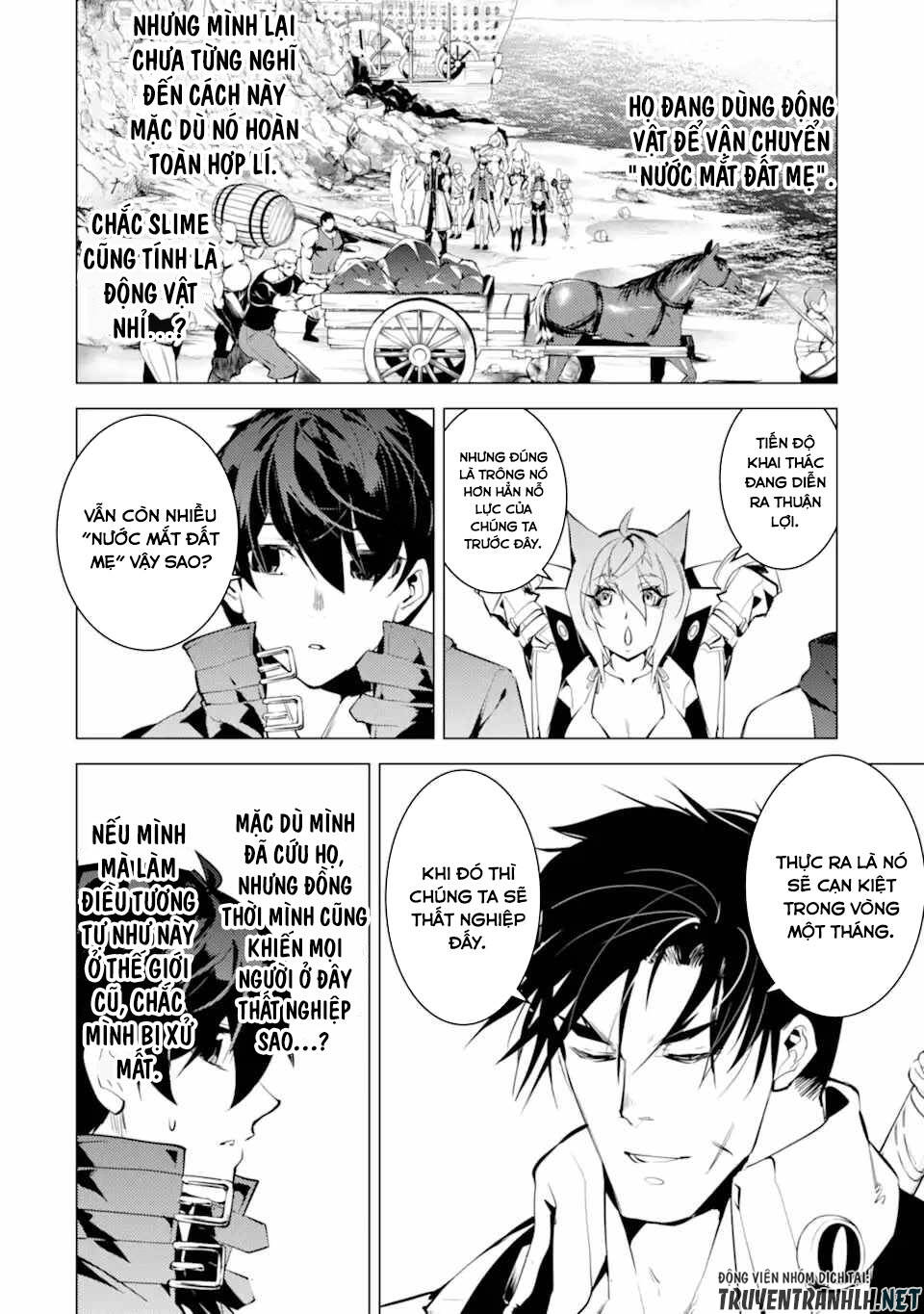 Tensei Kenja No Isekai Raifu ~ Daini No Shokugyo Wo Ete, Sekai Saikyou Ni Narimashita~: Chapter 45.2