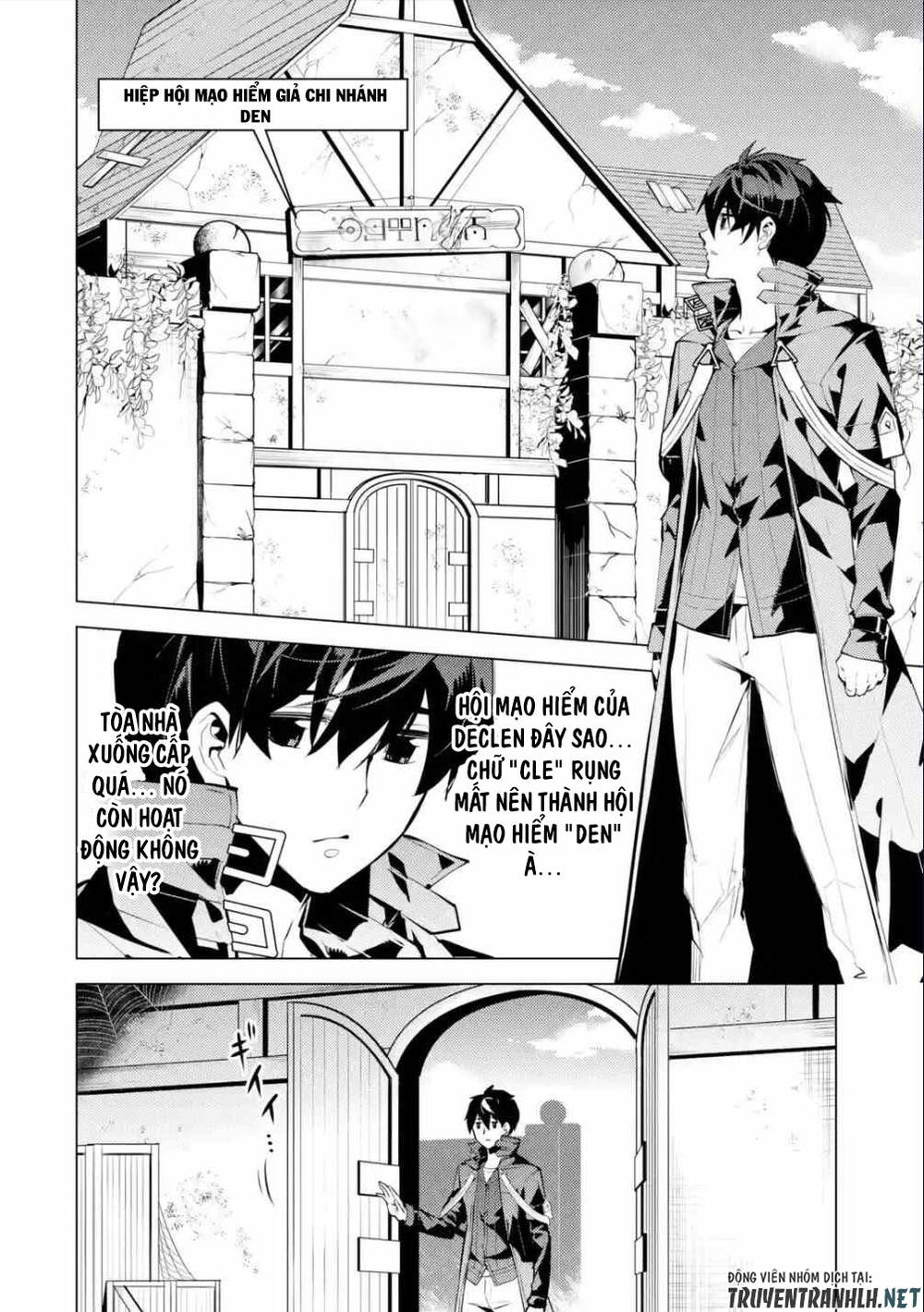 Tensei Kenja No Isekai Raifu ~ Daini No Shokugyo Wo Ete, Sekai Saikyou Ni Narimashita~: Chapter 46.1