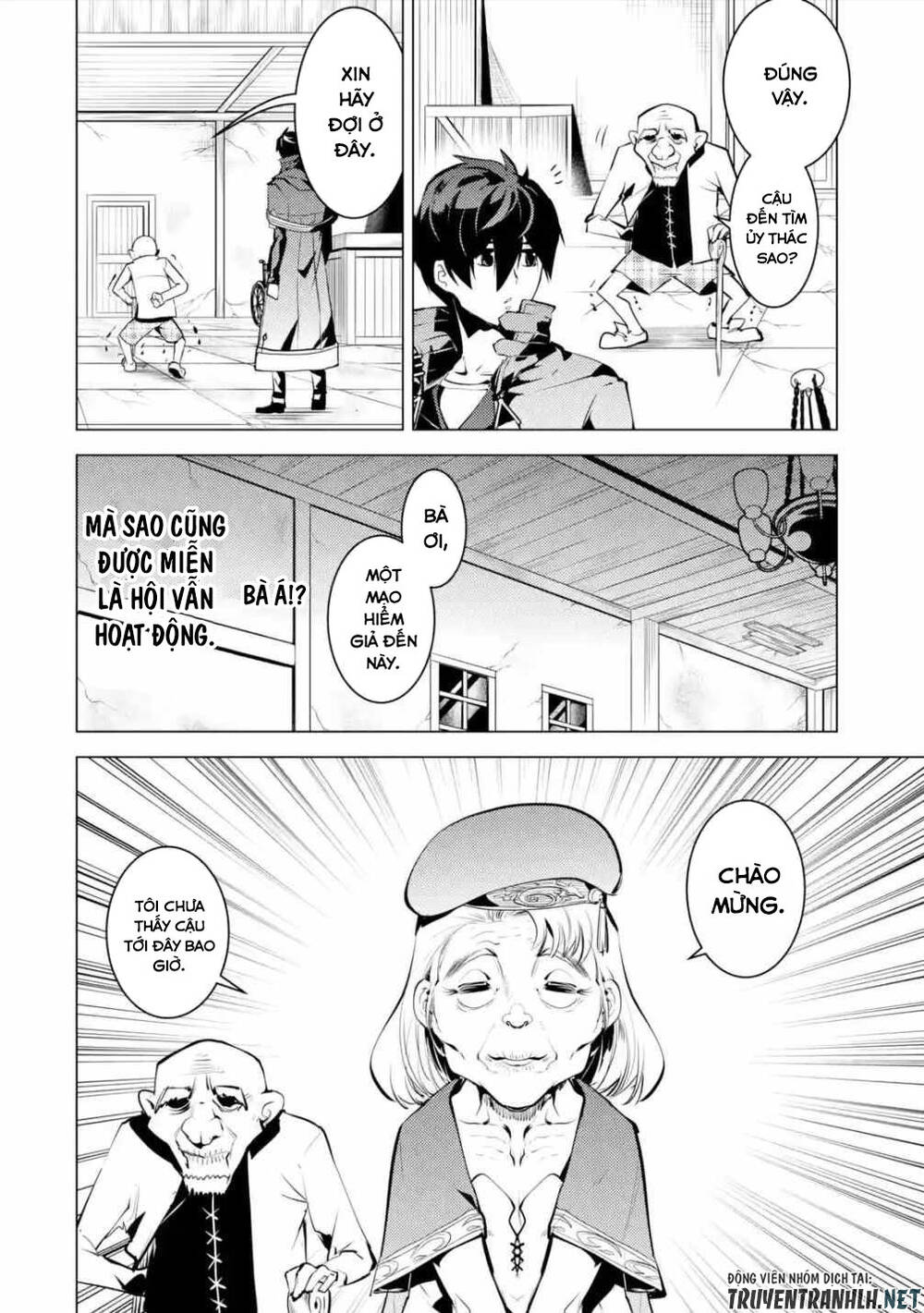 Tensei Kenja No Isekai Raifu ~ Daini No Shokugyo Wo Ete, Sekai Saikyou Ni Narimashita~: Chapter 46.1