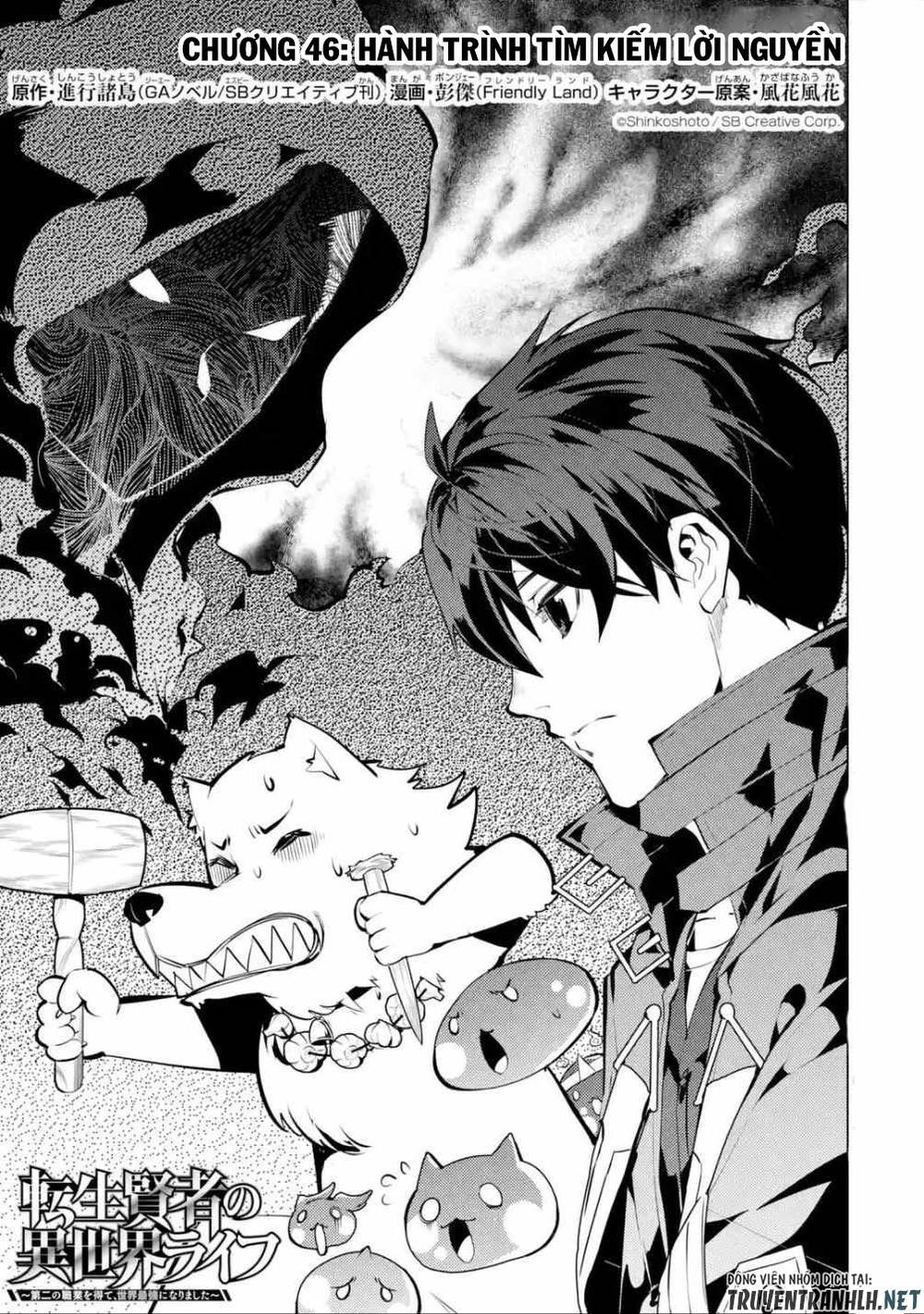Tensei Kenja No Isekai Raifu ~ Daini No Shokugyo Wo Ete, Sekai Saikyou Ni Narimashita~: Chapter 46.1