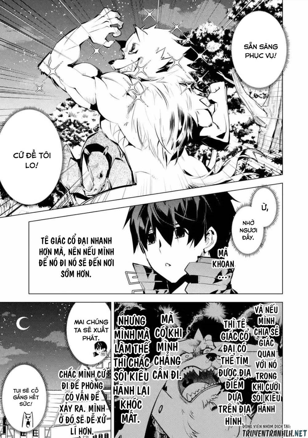 Tensei Kenja No Isekai Raifu ~ Daini No Shokugyo Wo Ete, Sekai Saikyou Ni Narimashita~: Chapter 46.1