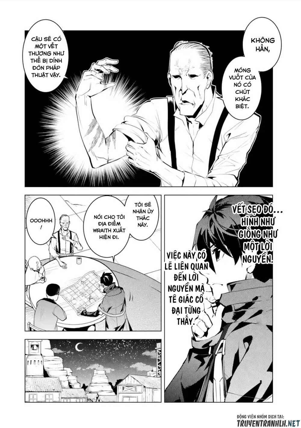 Tensei Kenja No Isekai Raifu ~ Daini No Shokugyo Wo Ete, Sekai Saikyou Ni Narimashita~: Chapter 46.2