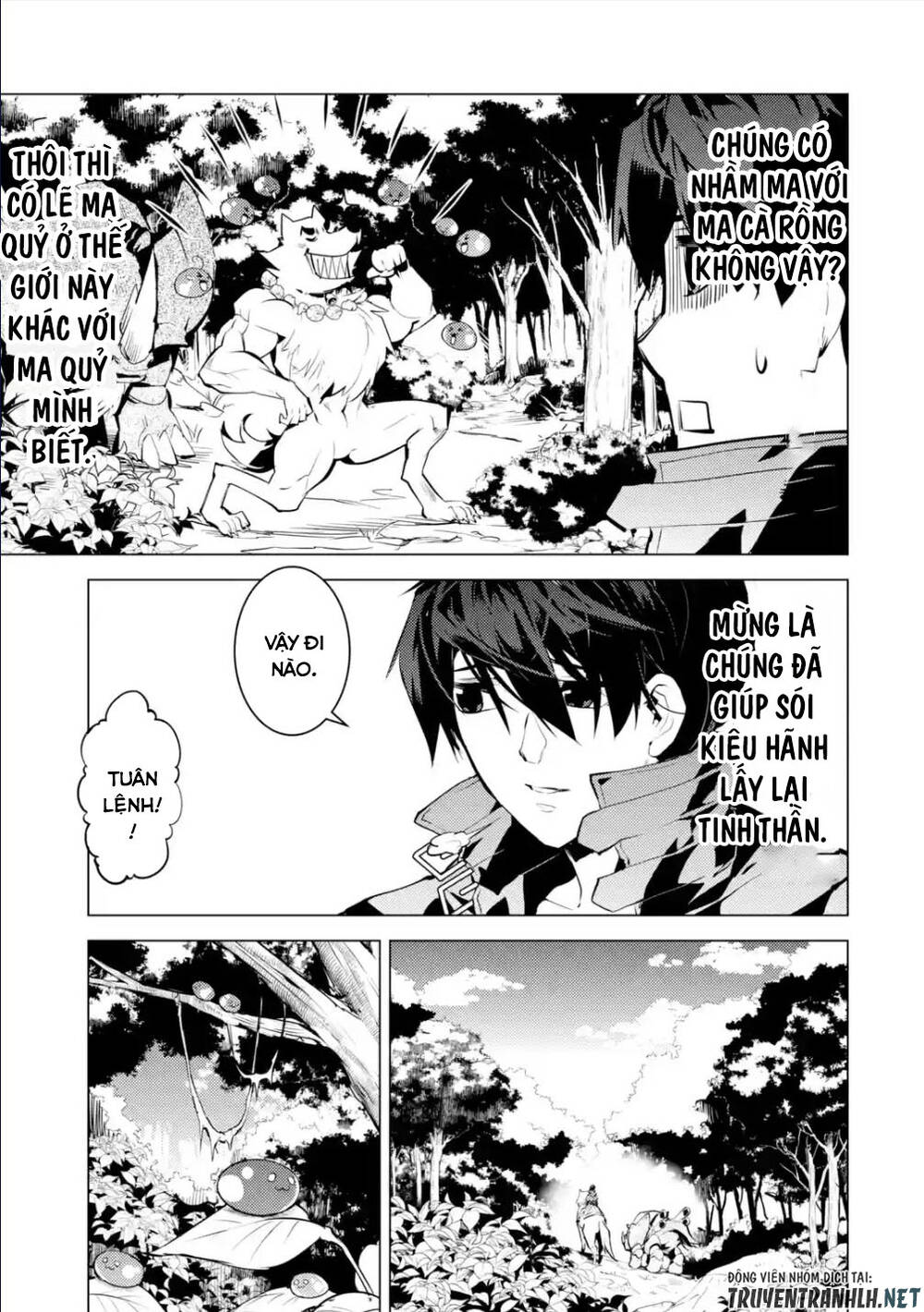 Tensei Kenja No Isekai Raifu ~ Daini No Shokugyo Wo Ete, Sekai Saikyou Ni Narimashita~: Chapter 46.2