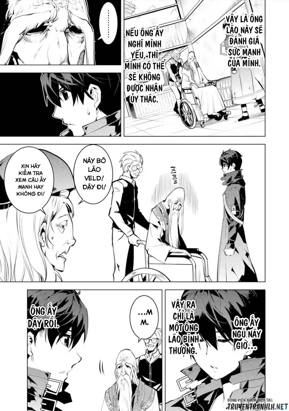 Tensei Kenja No Isekai Raifu ~ Daini No Shokugyo Wo Ete, Sekai Saikyou Ni Narimashita~: Chapter 46.2