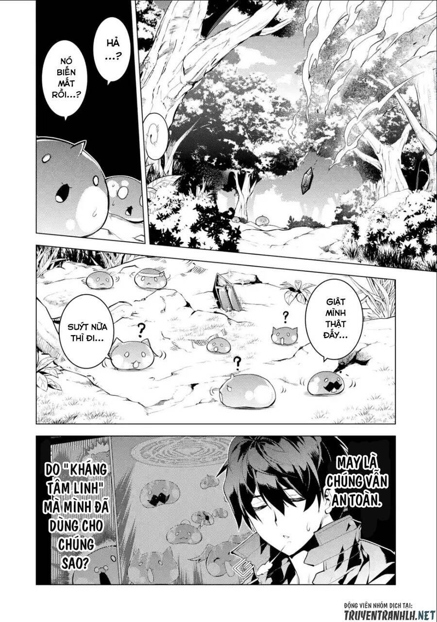 Tensei Kenja No Isekai Raifu ~ Daini No Shokugyo Wo Ete, Sekai Saikyou Ni Narimashita~: Chapter 46.3