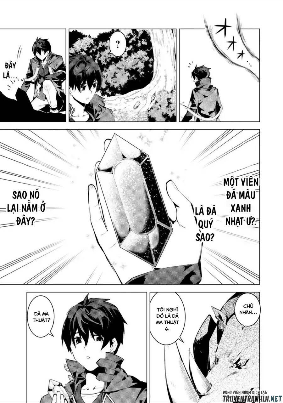 Tensei Kenja No Isekai Raifu ~ Daini No Shokugyo Wo Ete, Sekai Saikyou Ni Narimashita~: Chapter 46.3