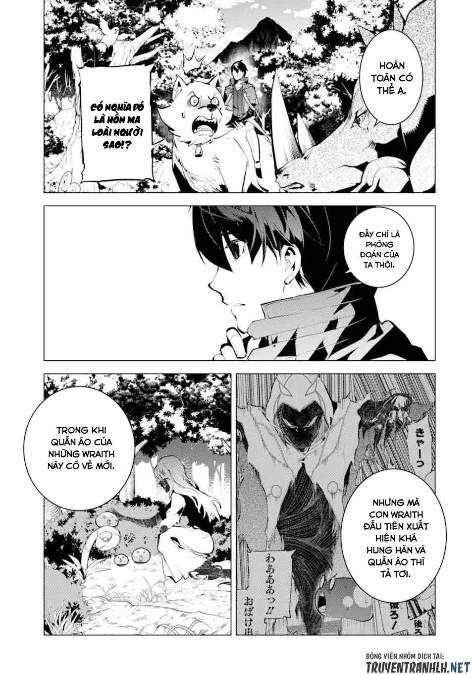 Tensei Kenja No Isekai Raifu ~ Daini No Shokugyo Wo Ete, Sekai Saikyou Ni Narimashita~: Chapter 47.1