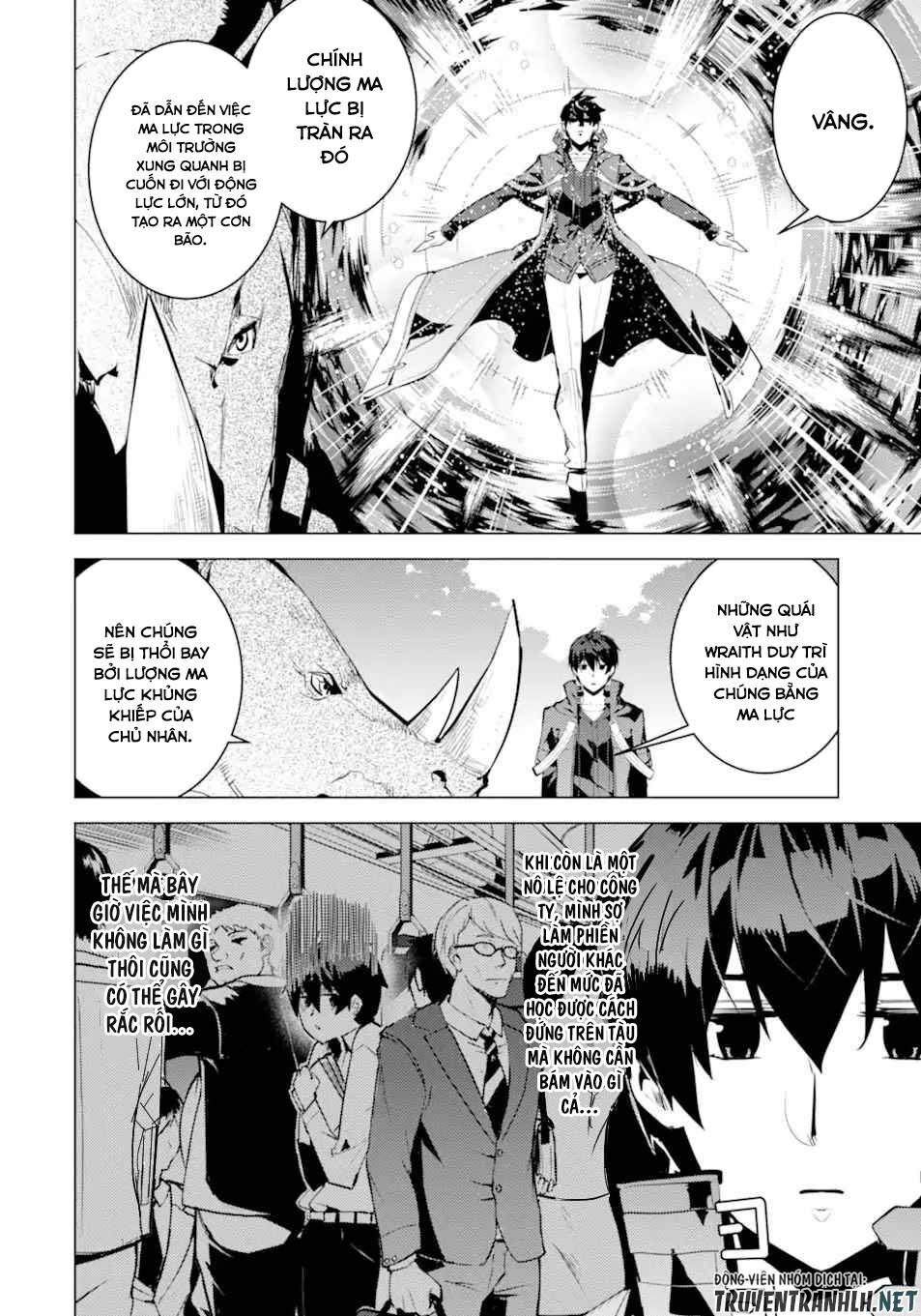 Tensei Kenja No Isekai Raifu ~ Daini No Shokugyo Wo Ete, Sekai Saikyou Ni Narimashita~: Chapter 47.1