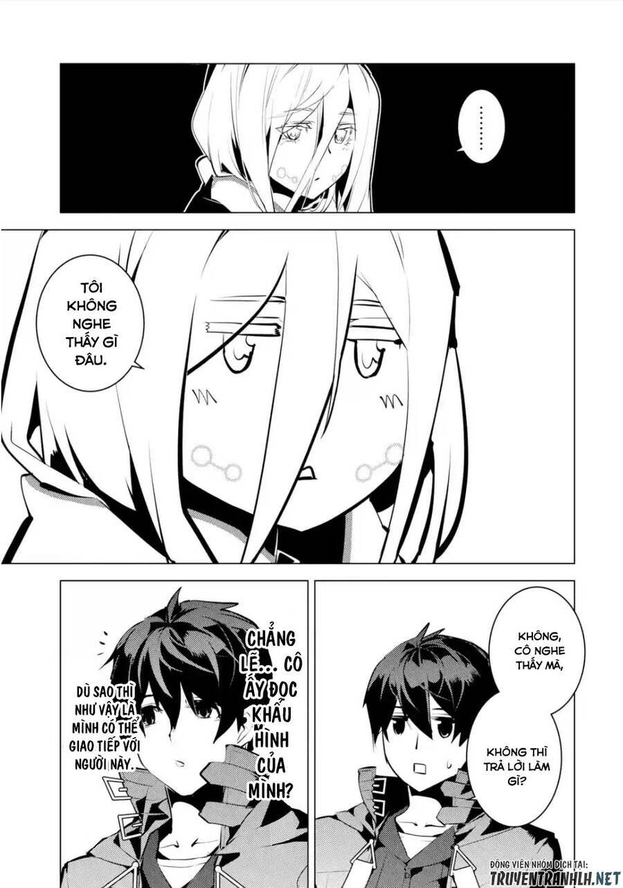 Tensei Kenja No Isekai Raifu ~ Daini No Shokugyo Wo Ete, Sekai Saikyou Ni Narimashita~: Chapter 47.2