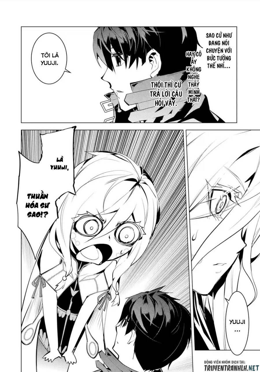 Tensei Kenja No Isekai Raifu ~ Daini No Shokugyo Wo Ete, Sekai Saikyou Ni Narimashita~: Chapter 47.2