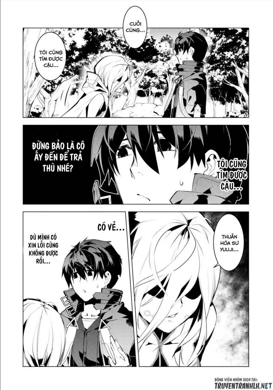 Tensei Kenja No Isekai Raifu ~ Daini No Shokugyo Wo Ete, Sekai Saikyou Ni Narimashita~: Chapter 47.2