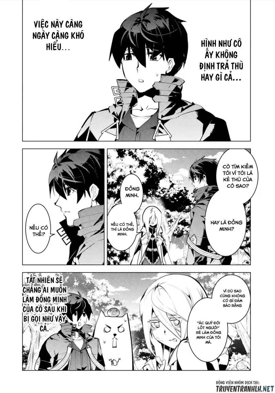 Tensei Kenja No Isekai Raifu ~ Daini No Shokugyo Wo Ete, Sekai Saikyou Ni Narimashita~: Chapter 47.2