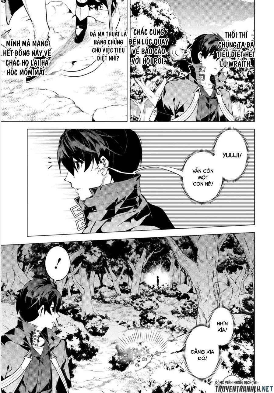 Tensei Kenja No Isekai Raifu ~ Daini No Shokugyo Wo Ete, Sekai Saikyou Ni Narimashita~: Chapter 47.2