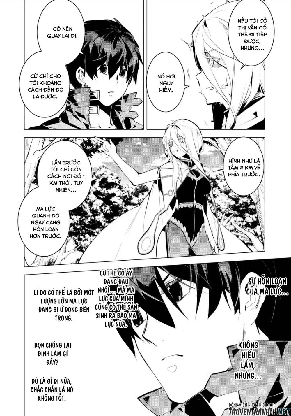 Tensei Kenja No Isekai Raifu ~ Daini No Shokugyo Wo Ete, Sekai Saikyou Ni Narimashita~: Chapter 47.3