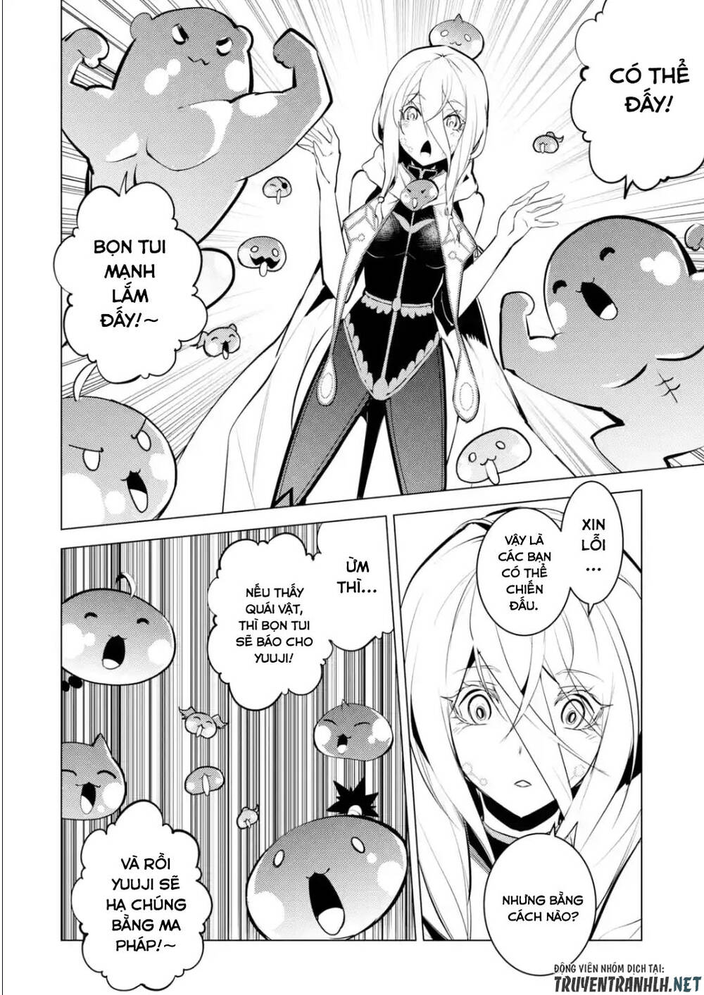 Tensei Kenja No Isekai Raifu ~ Daini No Shokugyo Wo Ete, Sekai Saikyou Ni Narimashita~: Chapter 47.3