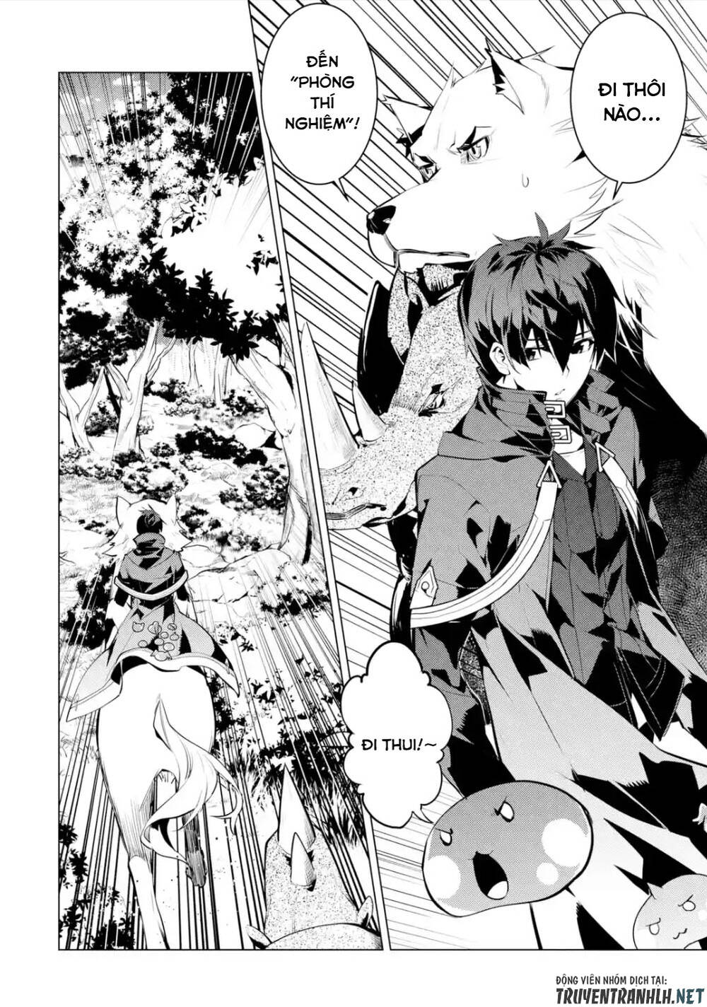 Tensei Kenja No Isekai Raifu ~ Daini No Shokugyo Wo Ete, Sekai Saikyou Ni Narimashita~: Chapter 47.3