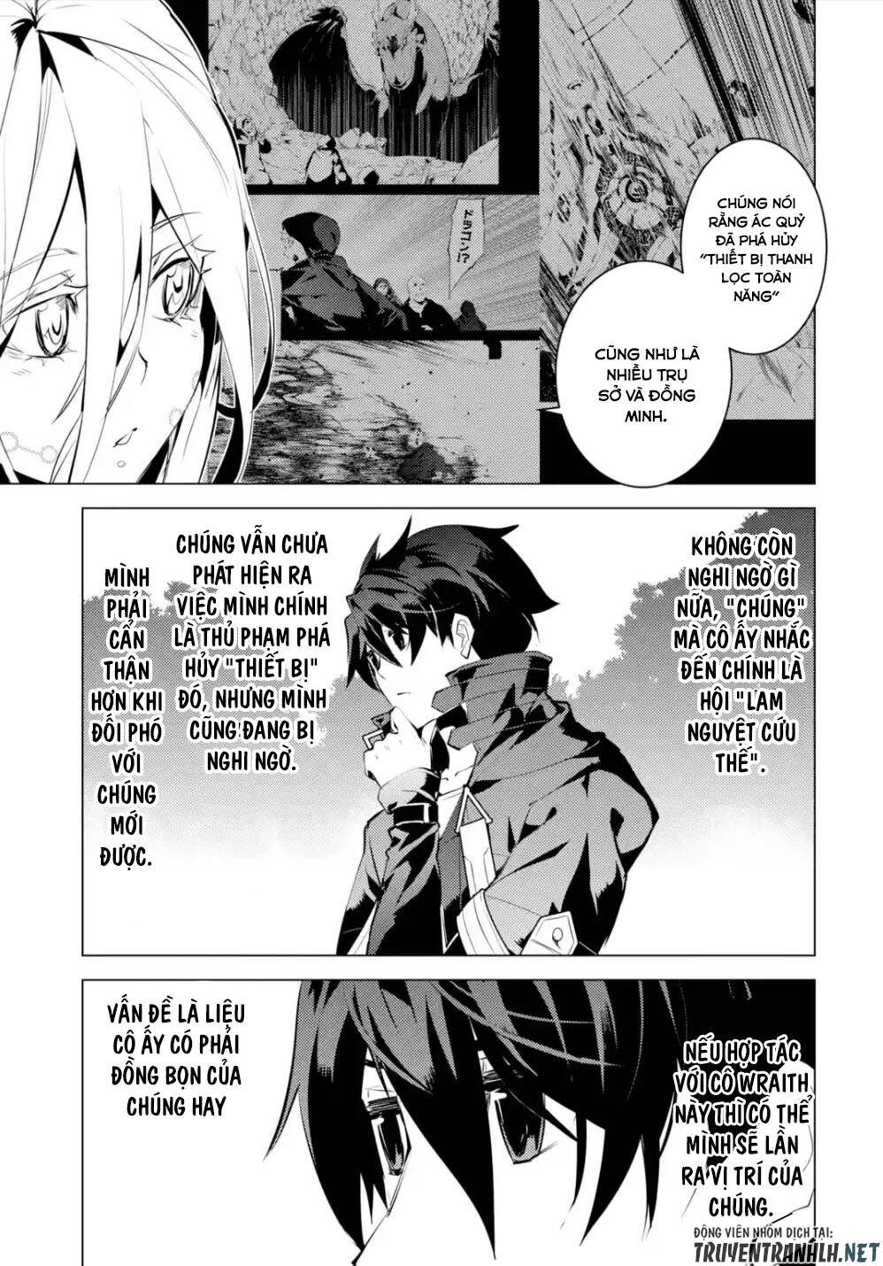 Tensei Kenja No Isekai Raifu ~ Daini No Shokugyo Wo Ete, Sekai Saikyou Ni Narimashita~: Chapter 47.3
