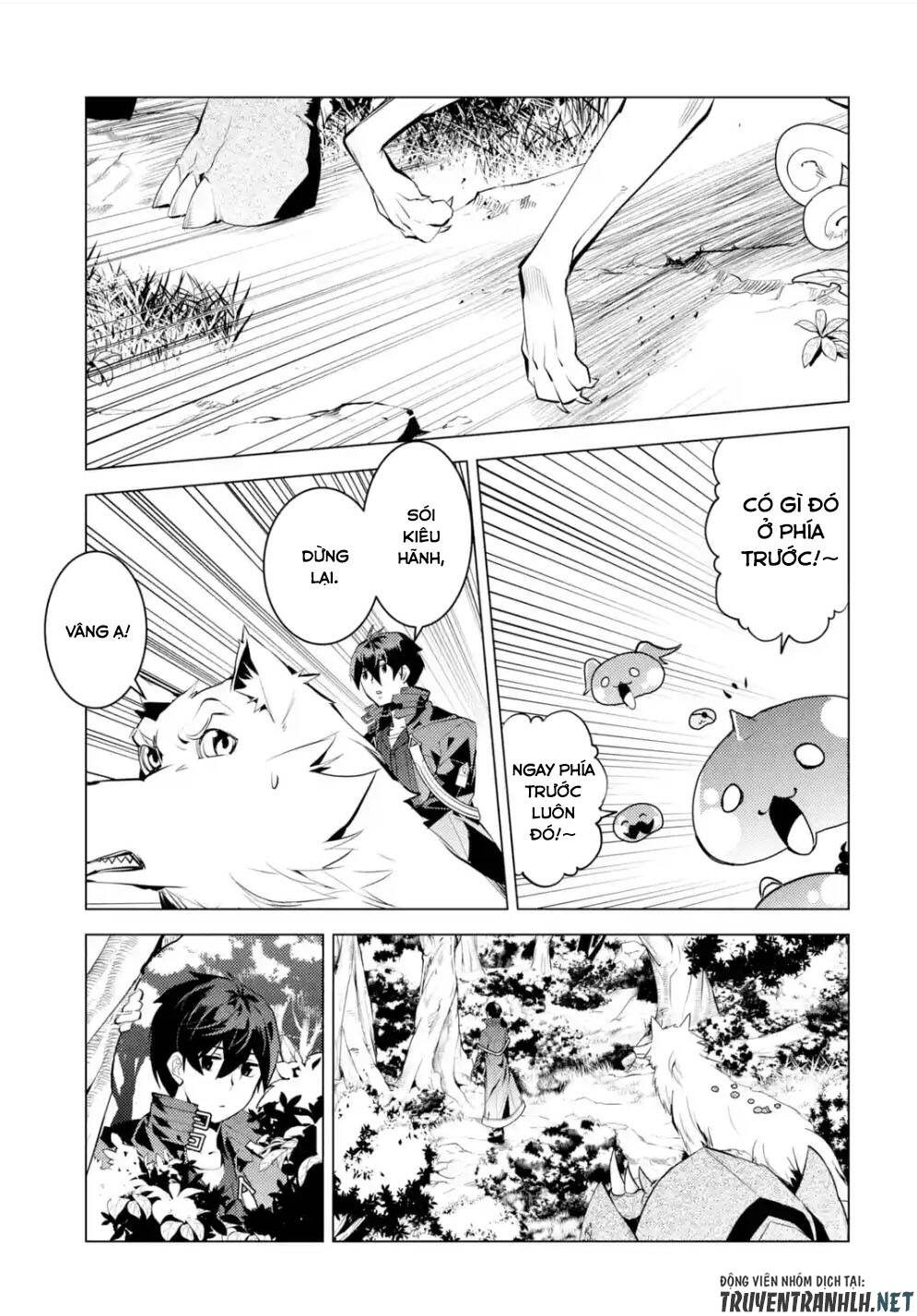 Tensei Kenja No Isekai Raifu ~ Daini No Shokugyo Wo Ete, Sekai Saikyou Ni Narimashita~: Chapter 47.3