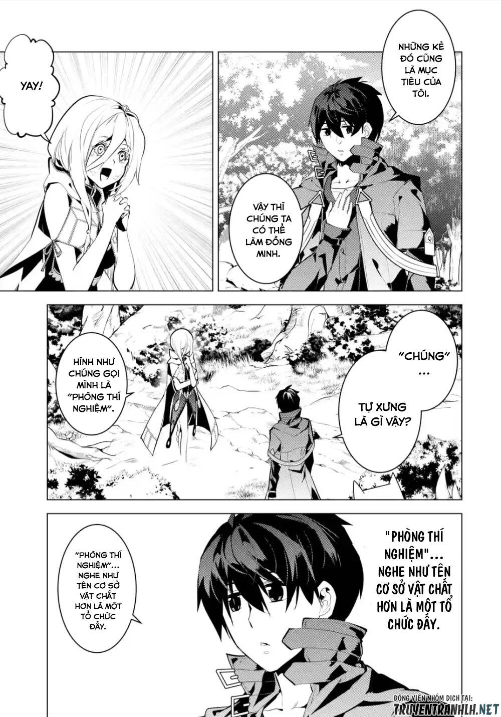 Tensei Kenja No Isekai Raifu ~ Daini No Shokugyo Wo Ete, Sekai Saikyou Ni Narimashita~: Chapter 47.3