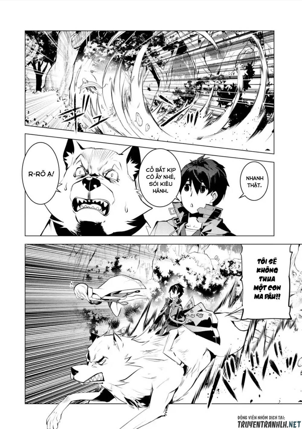 Tensei Kenja No Isekai Raifu ~ Daini No Shokugyo Wo Ete, Sekai Saikyou Ni Narimashita~: Chapter 47.3