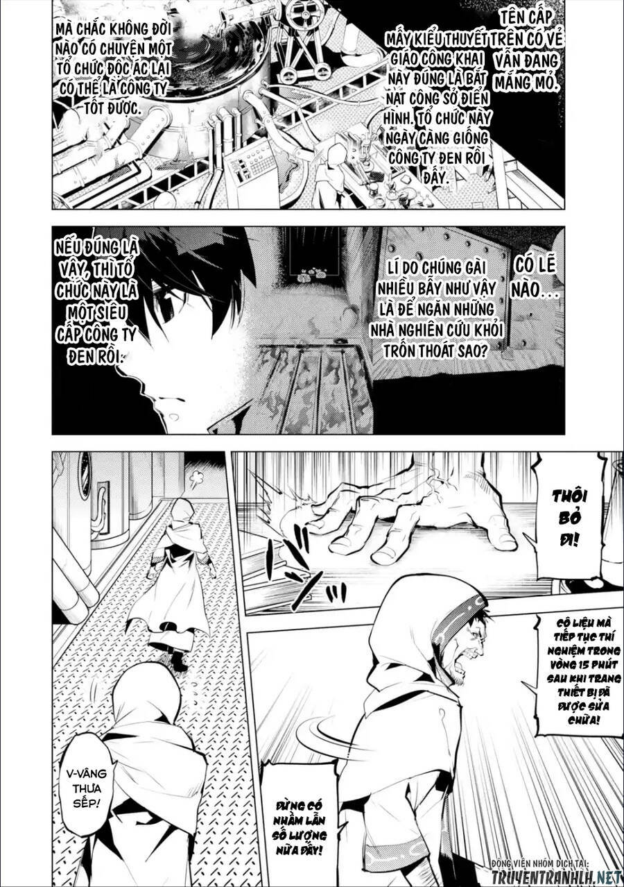 Tensei Kenja No Isekai Raifu ~ Daini No Shokugyo Wo Ete, Sekai Saikyou Ni Narimashita~: Chapter 48.2