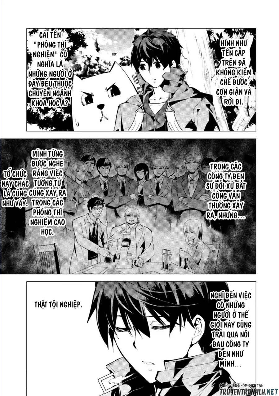 Tensei Kenja No Isekai Raifu ~ Daini No Shokugyo Wo Ete, Sekai Saikyou Ni Narimashita~: Chapter 48.2