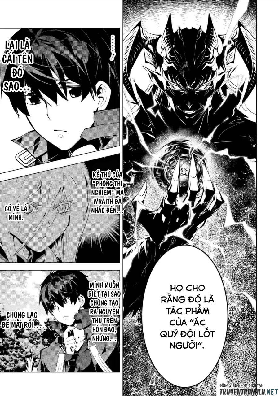 Tensei Kenja No Isekai Raifu ~ Daini No Shokugyo Wo Ete, Sekai Saikyou Ni Narimashita~: Chapter 48.2