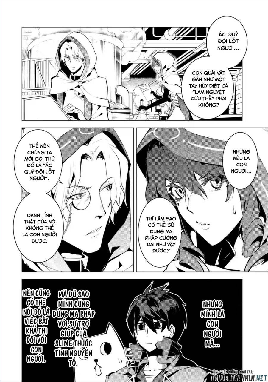 Tensei Kenja No Isekai Raifu ~ Daini No Shokugyo Wo Ete, Sekai Saikyou Ni Narimashita~: Chapter 48.2