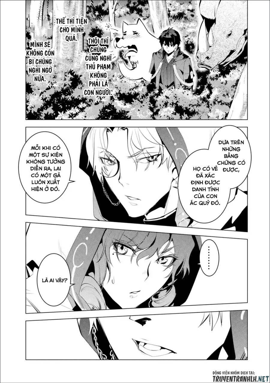 Tensei Kenja No Isekai Raifu ~ Daini No Shokugyo Wo Ete, Sekai Saikyou Ni Narimashita~: Chapter 48.2