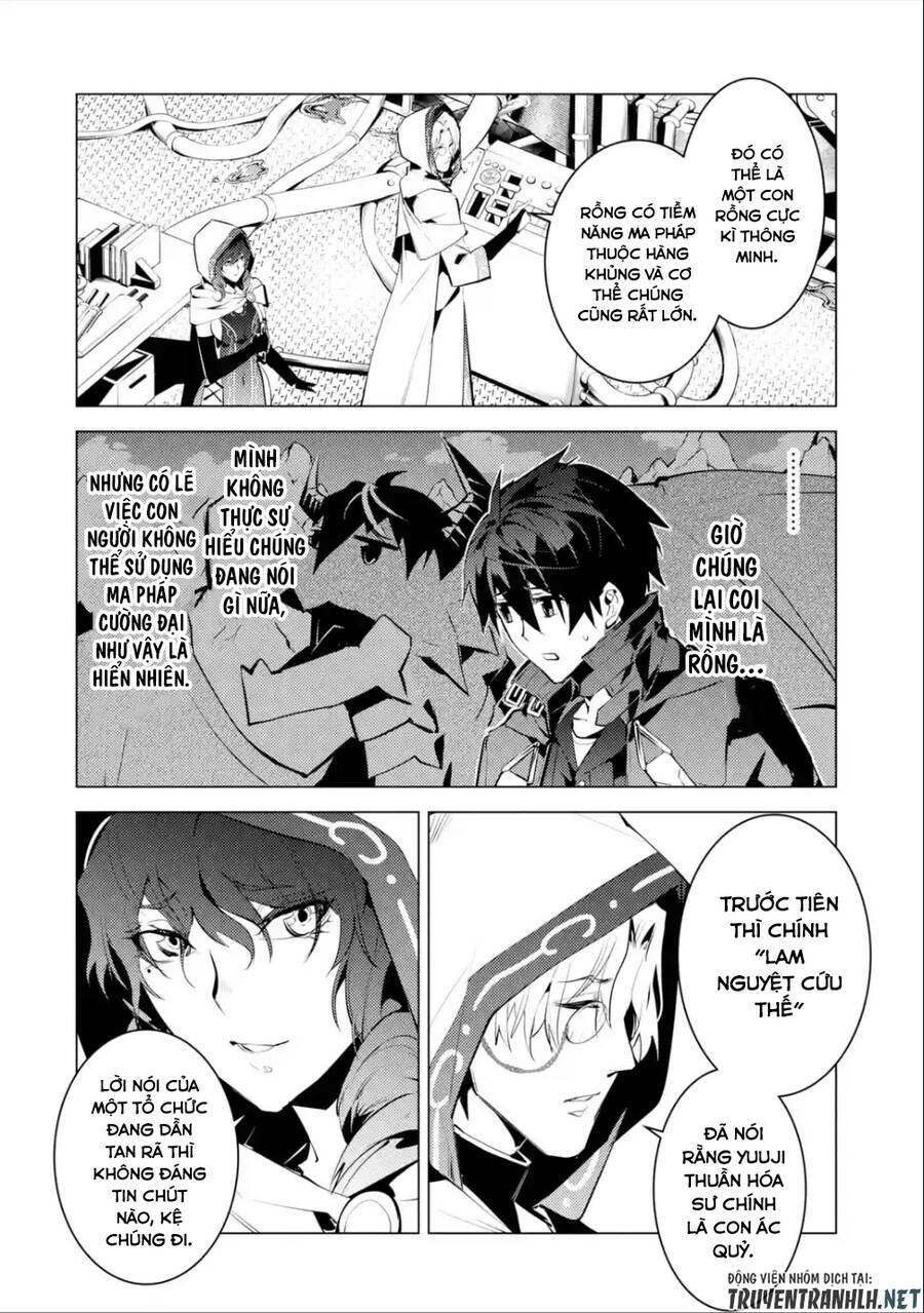 Tensei Kenja No Isekai Raifu ~ Daini No Shokugyo Wo Ete, Sekai Saikyou Ni Narimashita~: Chapter 48.2