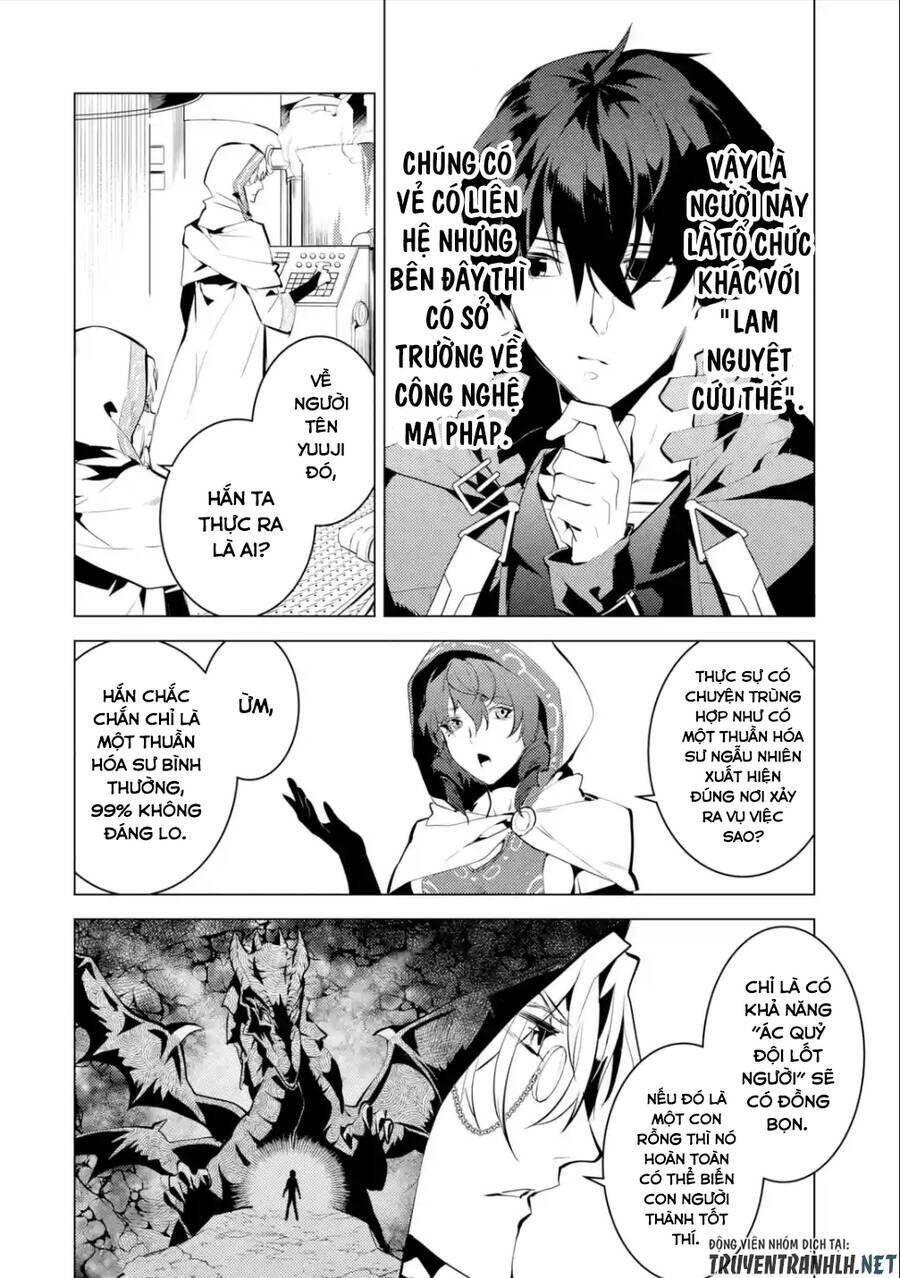 Tensei Kenja No Isekai Raifu ~ Daini No Shokugyo Wo Ete, Sekai Saikyou Ni Narimashita~: Chapter 48.2