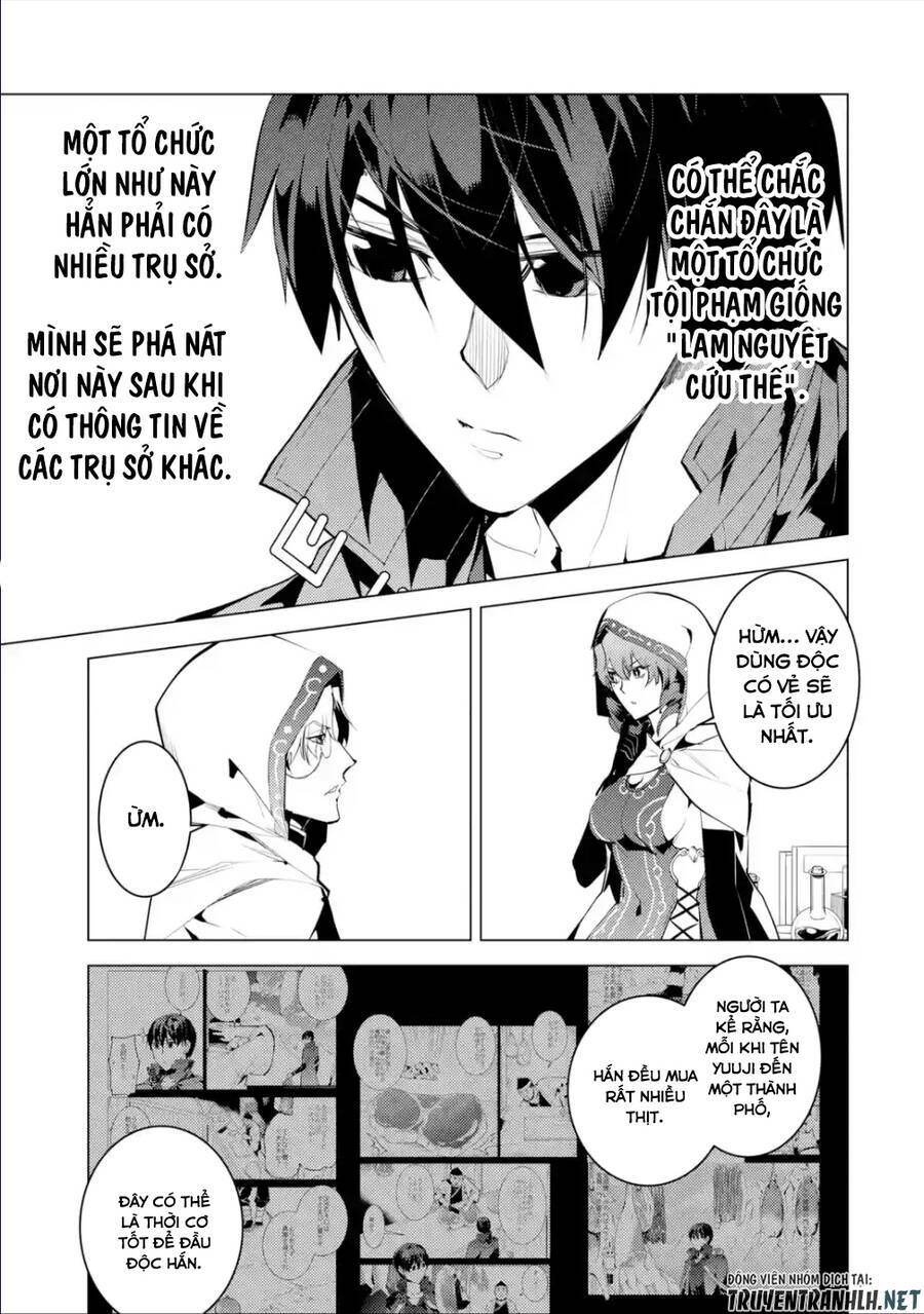 Tensei Kenja No Isekai Raifu ~ Daini No Shokugyo Wo Ete, Sekai Saikyou Ni Narimashita~: Chapter 48.2