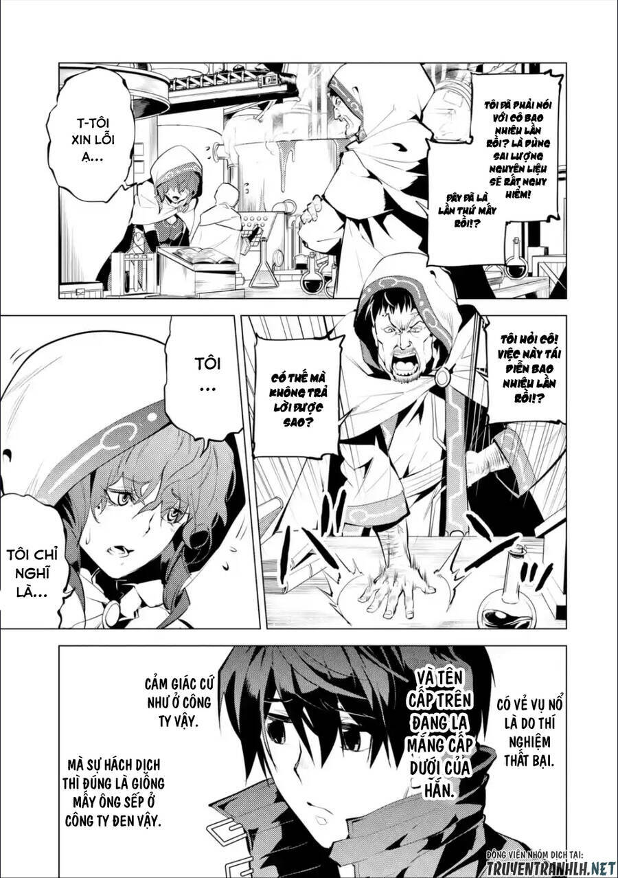 Tensei Kenja No Isekai Raifu ~ Daini No Shokugyo Wo Ete, Sekai Saikyou Ni Narimashita~: Chapter 48.2