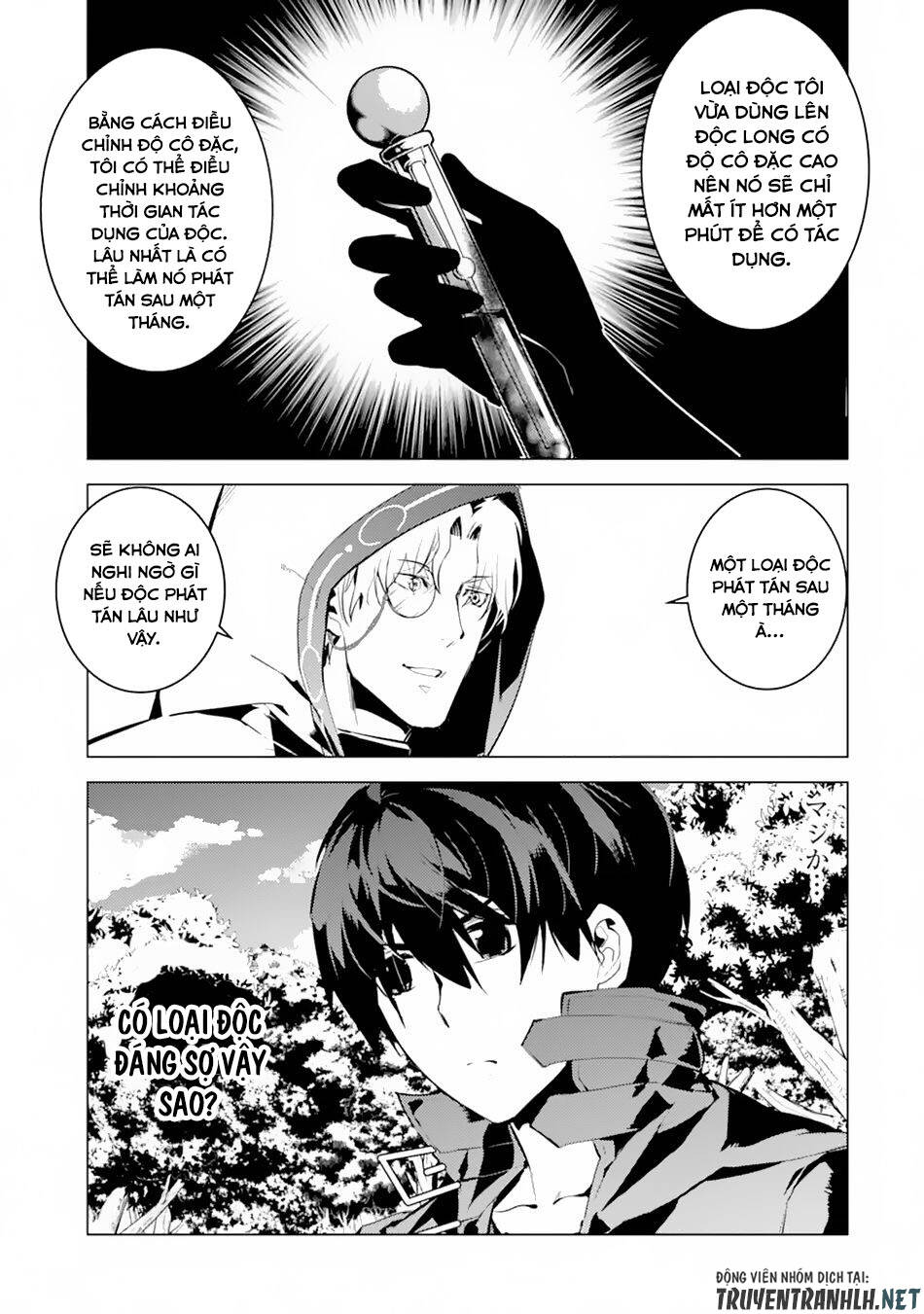 Tensei Kenja No Isekai Raifu ~ Daini No Shokugyo Wo Ete, Sekai Saikyou Ni Narimashita~: Chapter 49.1