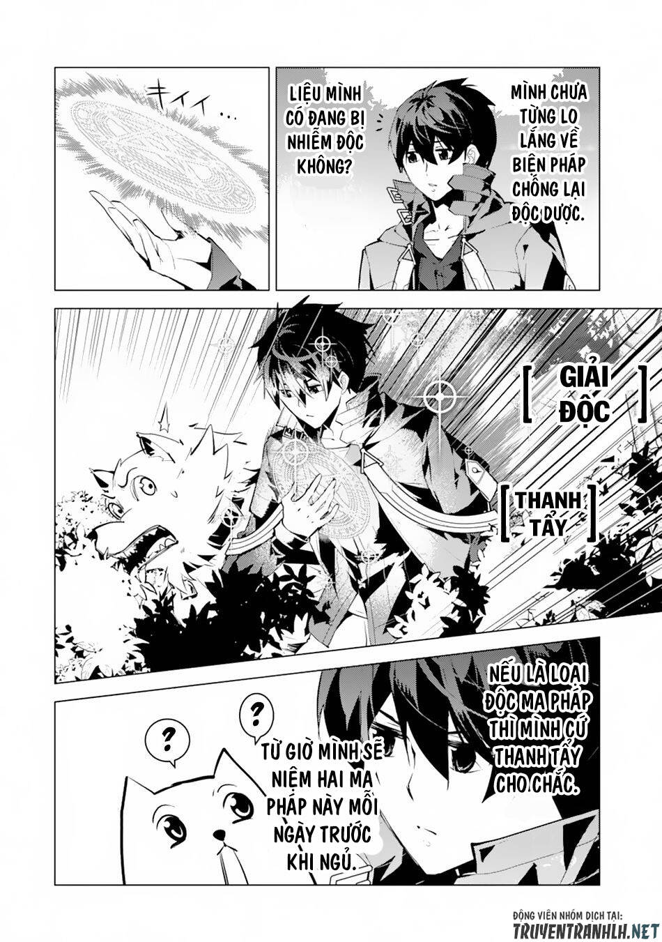 Tensei Kenja No Isekai Raifu ~ Daini No Shokugyo Wo Ete, Sekai Saikyou Ni Narimashita~: Chapter 49.1