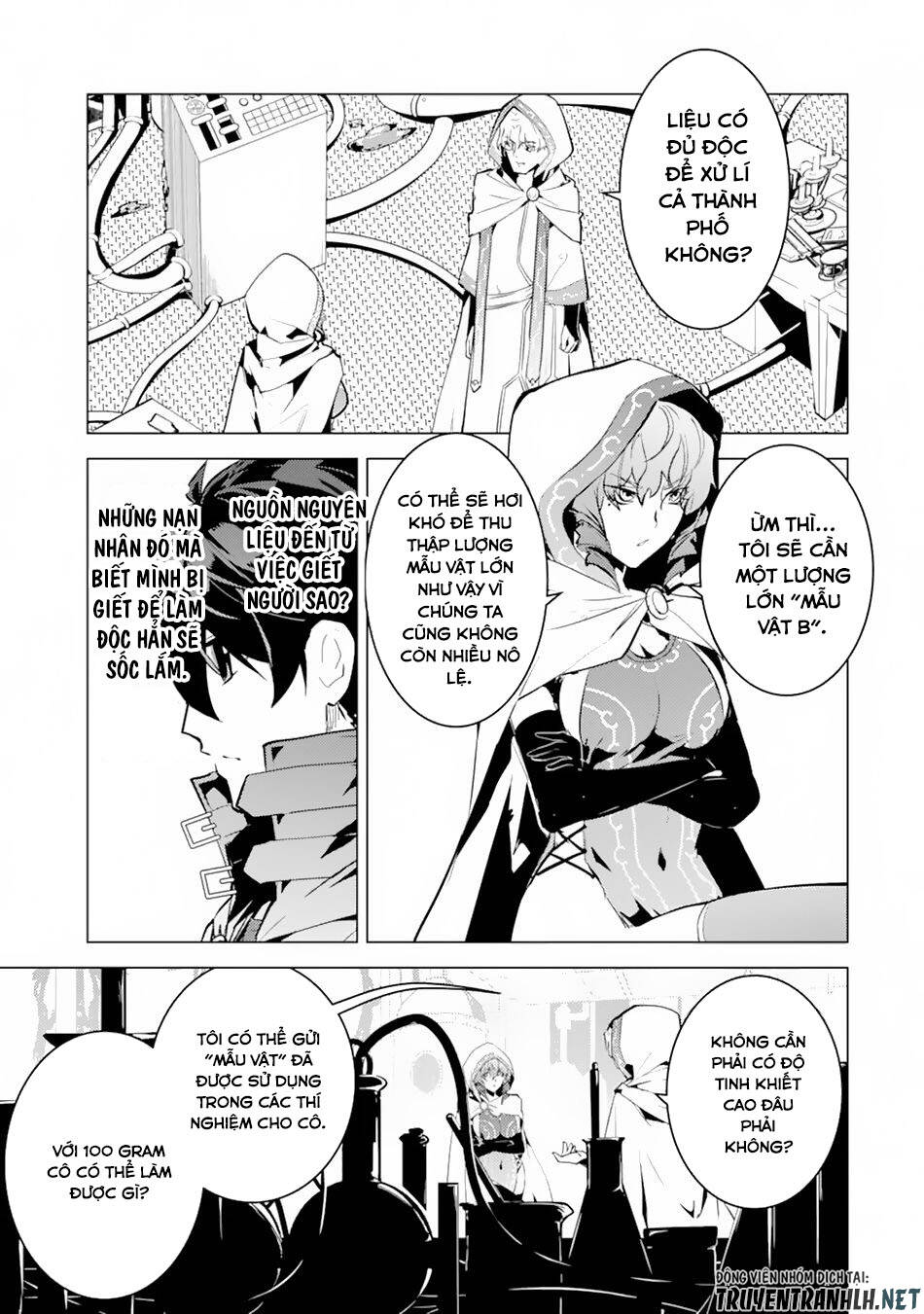 Tensei Kenja No Isekai Raifu ~ Daini No Shokugyo Wo Ete, Sekai Saikyou Ni Narimashita~: Chapter 49.1
