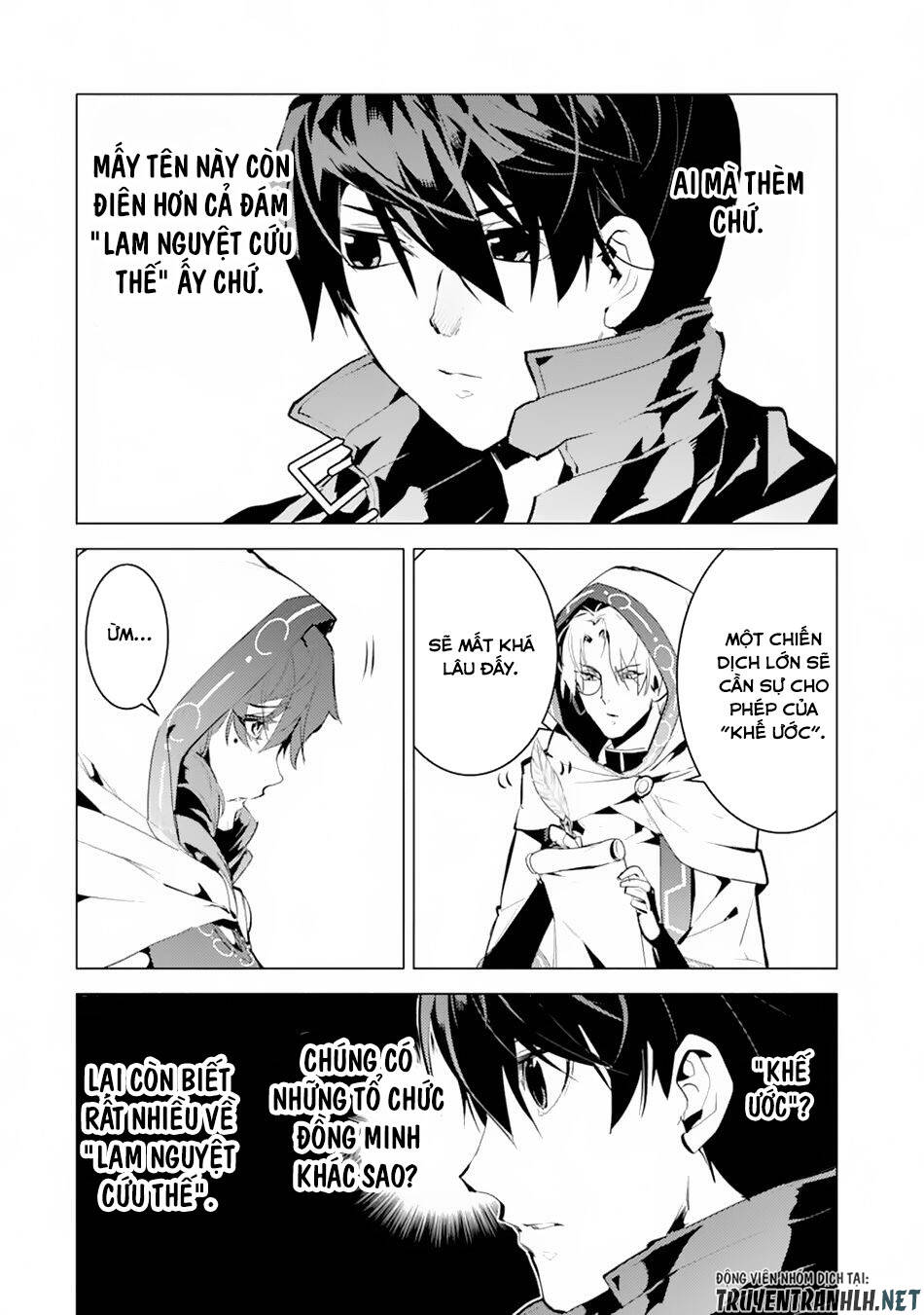 Tensei Kenja No Isekai Raifu ~ Daini No Shokugyo Wo Ete, Sekai Saikyou Ni Narimashita~: Chapter 49.1
